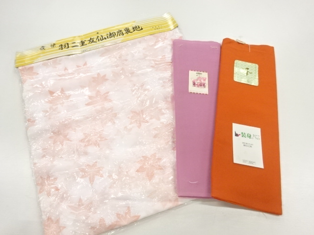 JAPANESE KIMONO / ANTIQUE CLOTH FOR UPPER LINING & SHOULDER AREA / SET OF 3